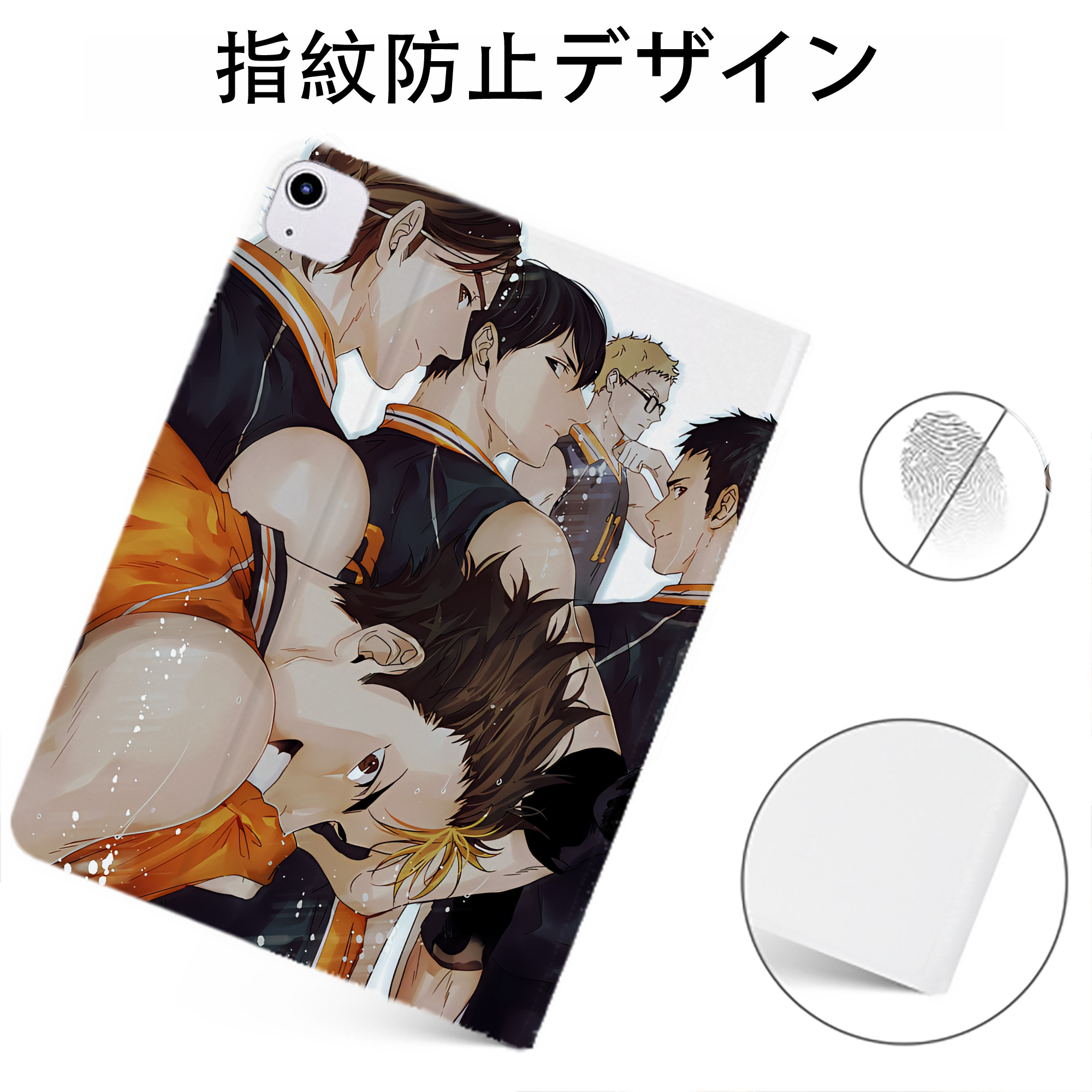 （画像用） ハイキュー!! Haikyu!! IPadケース ペンホルダー付き ブックスタイルデザイン